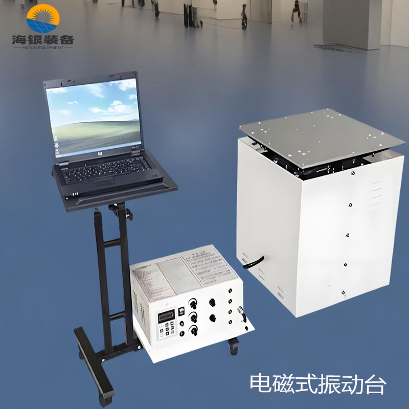 半導體可靠性測試方案